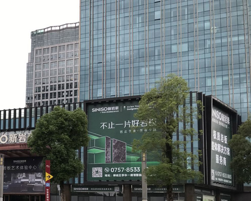 高明校企共建产学研工程中心 高明校企共建产学研工程中心