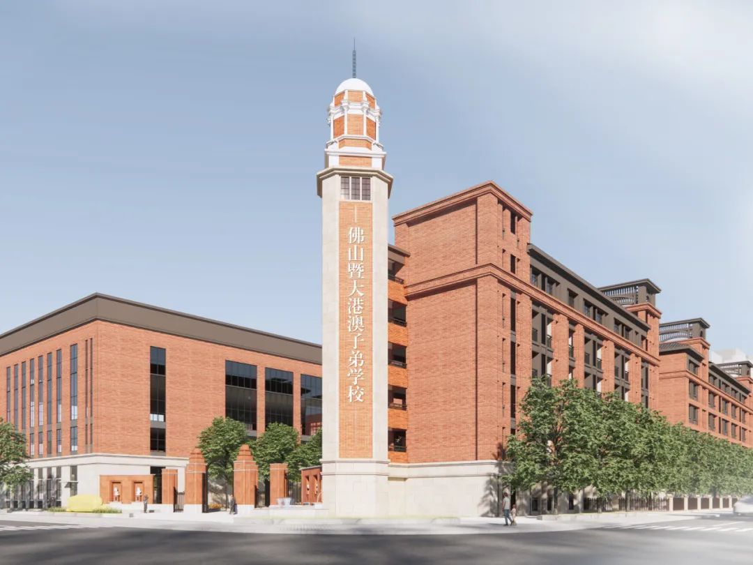 佛山首家15年一贯制港澳子弟学校