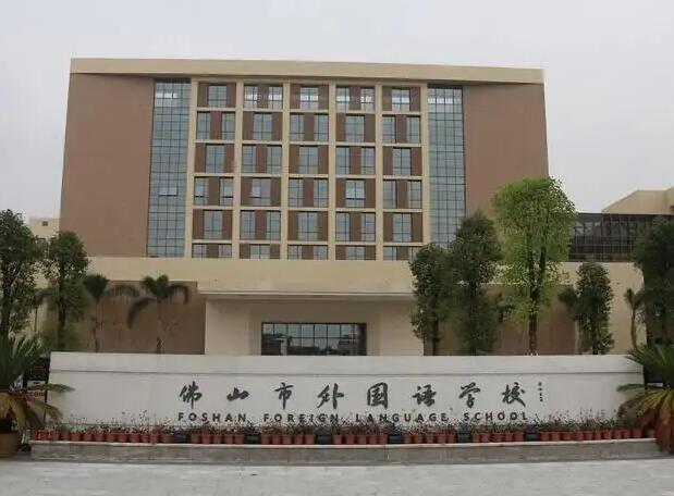 佛山一批中小学开学迎来大变化 佛山一批中小学开学迎来大变化