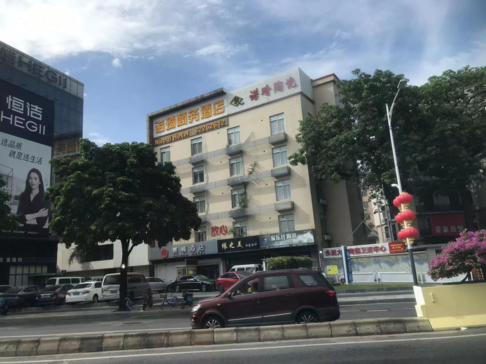 佛山三水区旧乐平中学改造工程竞争性磋商公告 佛山三水区旧乐平中学改造工程竞争性磋商公告