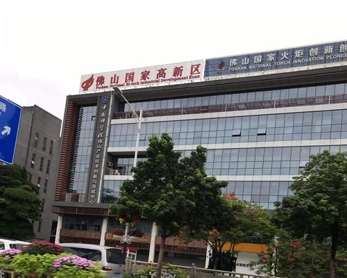 佛山火炬园产业园基础设施证券投资基金(公募REITs)项目(第2次)公开招标公告 佛山火炬园产业园基础设施证券投资基金(公募REITs)项目(第2次)公开招标公告