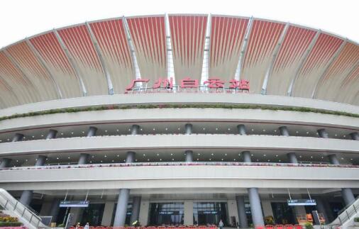 今日正式开通!广州全新火车站! 今日正式开通!广州全新火车站!