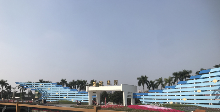 陈村花卉世界:岭南花乡的绚烂之旅 陈村花卉世界:岭南花乡的绚烂之旅