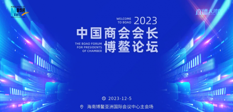 拥抱数字化协会发展方向 共德生态伙伴跨界打通泛建筑领域内外循环 拥抱数字化协会发展方向 共德生态伙伴跨界打通泛建筑领域内外循环