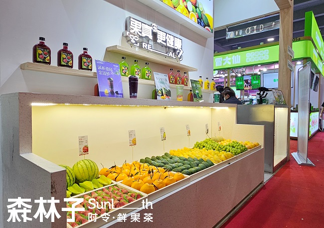 SUNLTH森林子出席GFE加盟展,表示全力推进健康新茶饮3.0时代 SUNLTH森林子出席GFE加盟展,表示全力推进健康新茶饮3.0时代
