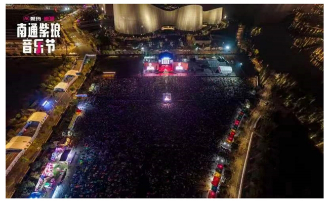 2024唱响时尚“宠粉”强音,爱玛·追星音乐节即将三城同步开“燥” 2024唱响时尚“宠粉”强音,爱玛·追星音乐节即将三城同步开“燥”