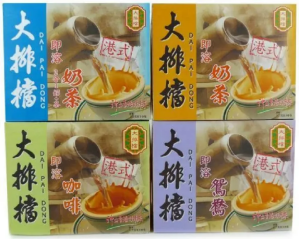 第一次来香港,这几件事情一定要去做! 第一次来香港,这几件事情一定要去做!