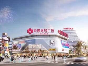 南海最大家具城爆改中!扩容至30万㎡! 南海最大家具城爆改中!扩容至30万㎡!