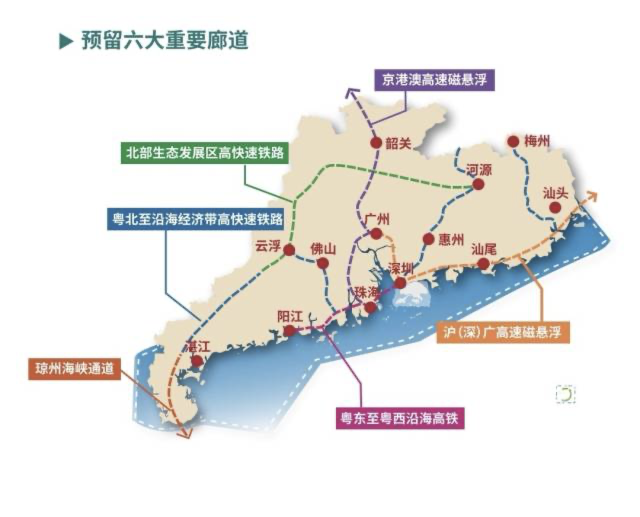 这条高速磁悬浮途经佛山,3.5小时通达北京→ 这条高速磁悬浮途经佛山,3.5小时通达北京→