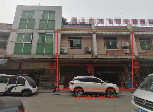 南海丹灶7间店铺网上竞投招租 南海丹灶7间店铺网上竞投招租