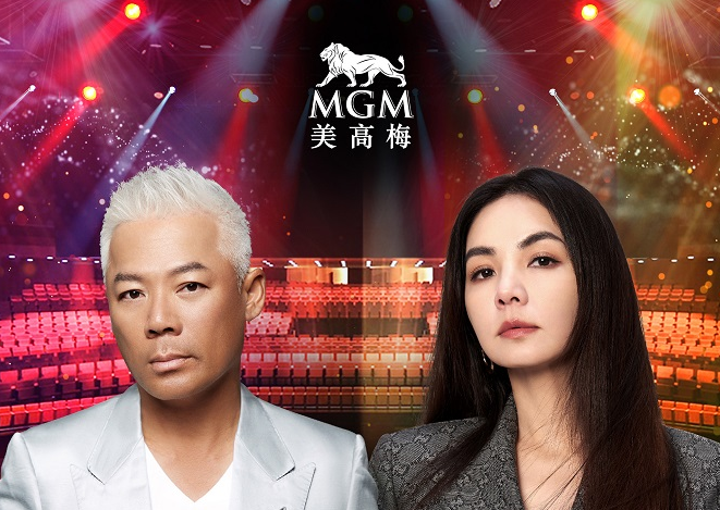 “情歌圣手”巫启贤 X “流行天后”陈嘉桦双星闪耀美高梅剧院 引爆仲夏音乐派对 “情歌圣手”巫启贤 X “流行天后”陈嘉桦双星闪耀美高梅剧院 引爆仲夏音乐派对