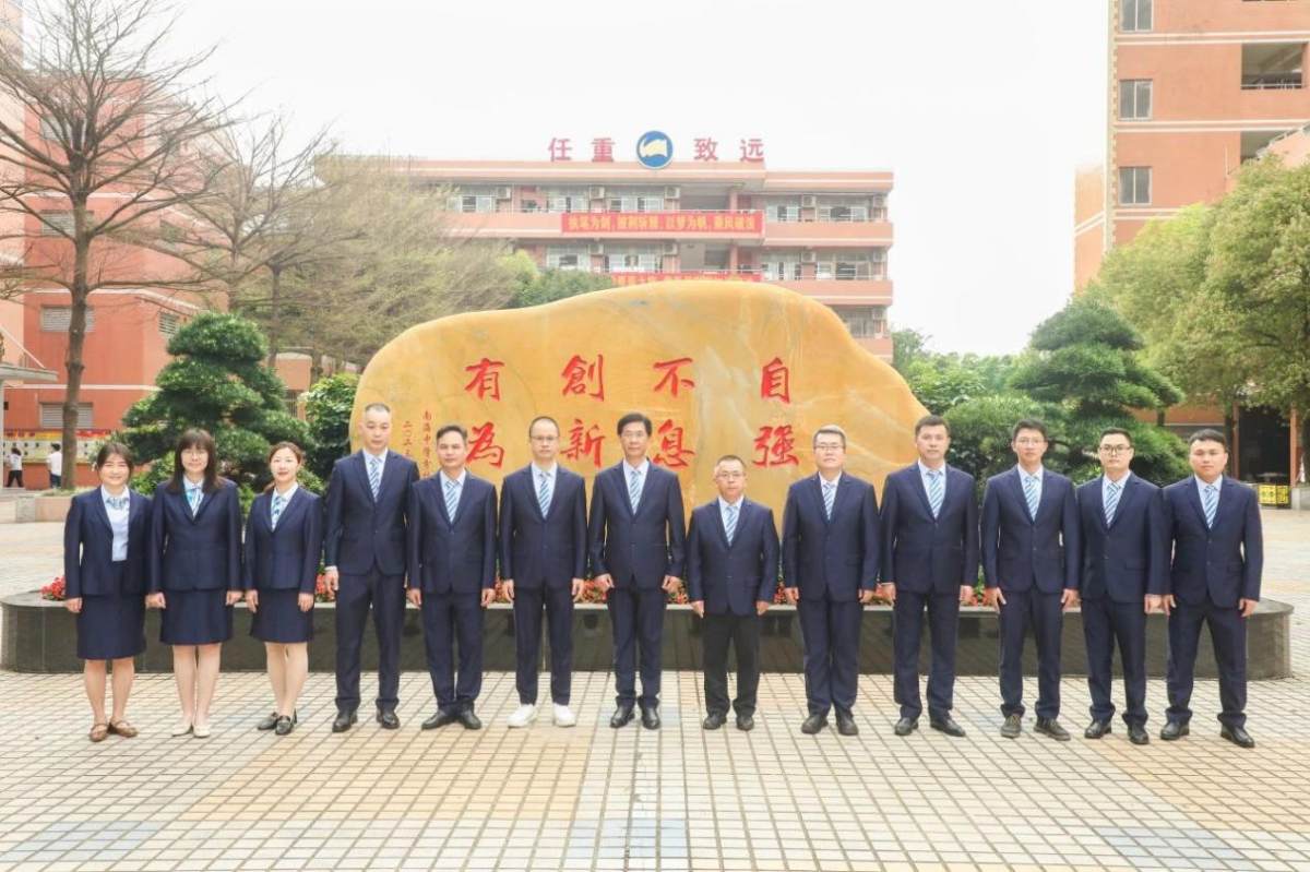 佛山南海中学分校2025届复读生招生简章(附最新收费标准) 佛山南海中学分校2025届复读生招生简章(附最新收费标准)