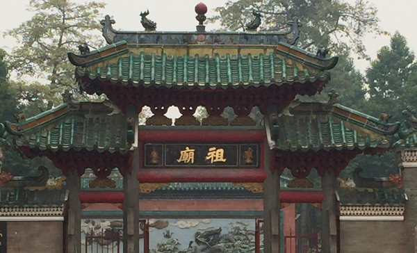 禅城祖庙博物馆又限时夜间开放啦! 禅城祖庙博物馆又限时夜间开放啦!