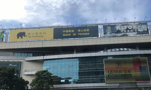 南海桂城街道广东夏西国际橡塑城B632(第二次)物业租赁项目 南海桂城街道广东夏西国际橡塑城B632(第二次)物业租赁项目