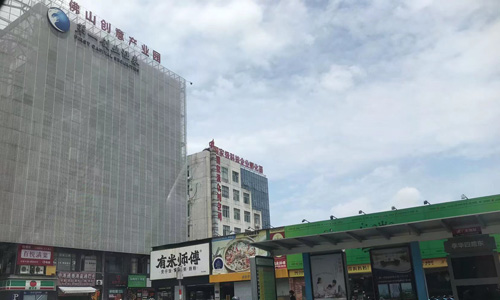 从“锈”到“秀”, 美陶湾交出文化赋能“答卷” 从“锈”到“秀”, 美陶湾交出文化赋能“答卷”