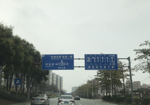 刚智路:顺德的活力动脉 刚智路:顺德的活力动脉