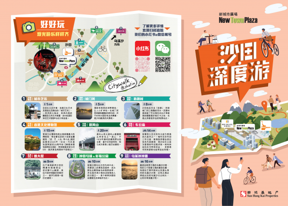 香港沙田新城市广场缤纷暑假 小黄人反转基地放肆玩