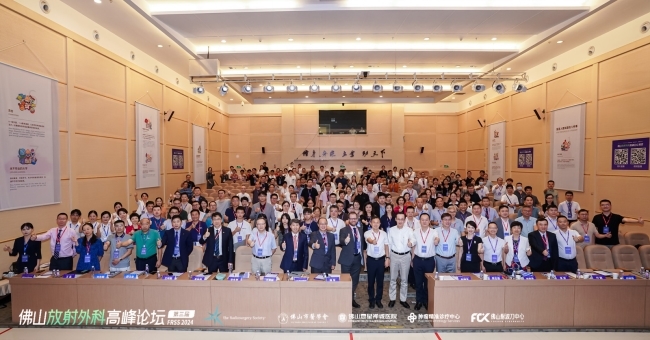 第三届佛山放射外科峰会现场：佛山射波刀经验燃了！在医患间口碑载道，屡屡出圈