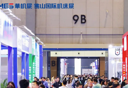 2025华南开春首展圆满收官!佛山国际机床展明年再会 2025华南开春首展圆满收官!佛山国际机床展明年再会
