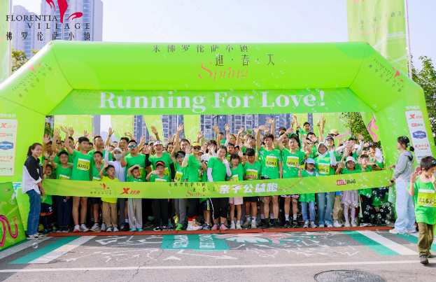 FV佛罗伦萨小镇五一长假成绩斐然，多维创新助力消费市场蓬勃发展