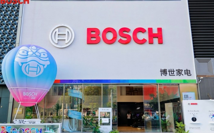 博世家电佛山地标店盛大开业,树立华南高端家电零售新标杆 博世家电佛山地标店盛大开业,树立华南高端家电零售新标杆
